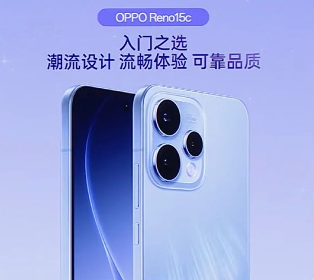 Oppo Reno 15C(Sumber:X/Sufiyan Tecnology)