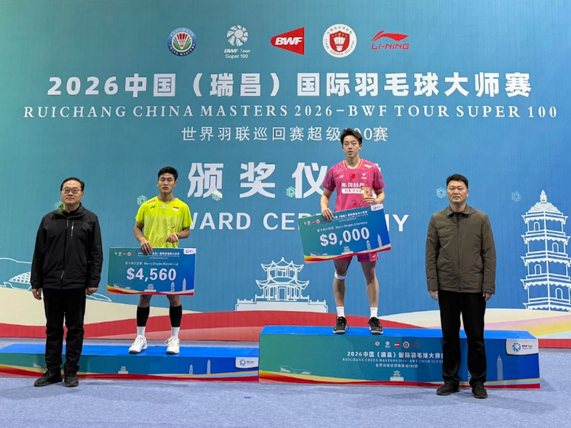 Hasil Ruichang China Masters 2026