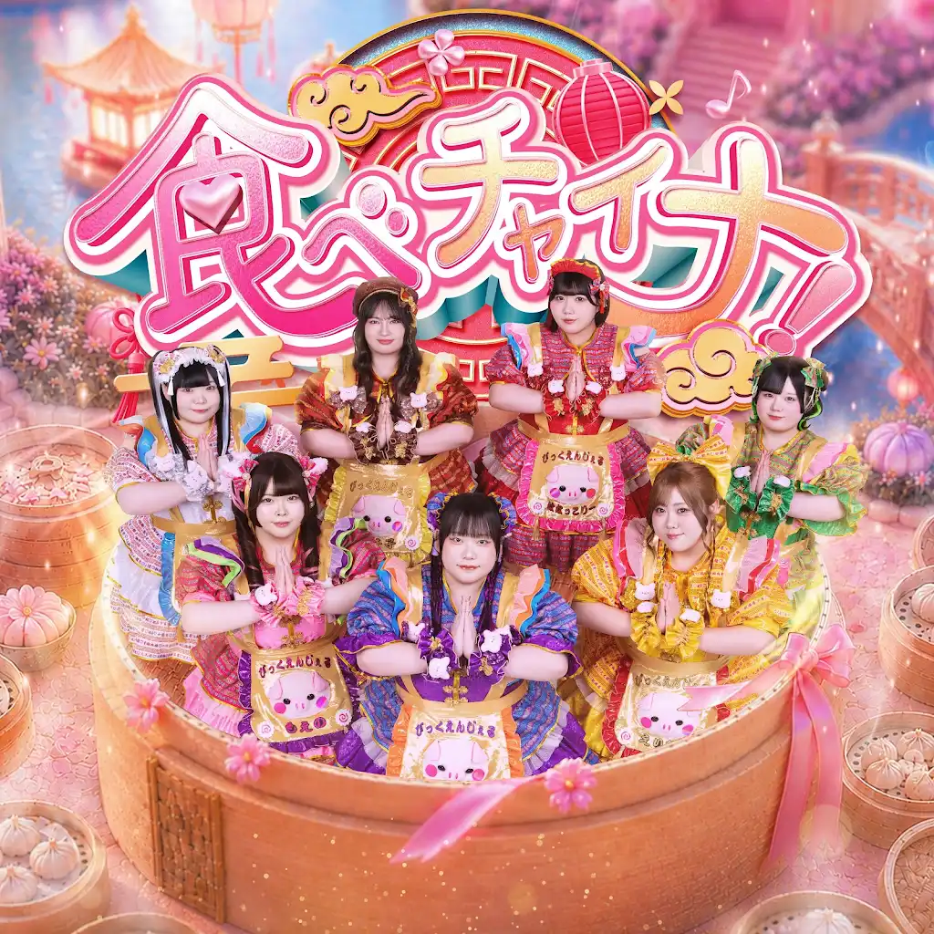 Big Angel Idol Jepang