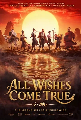 All Wishes Come True