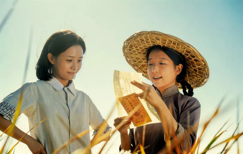 Film Dear You