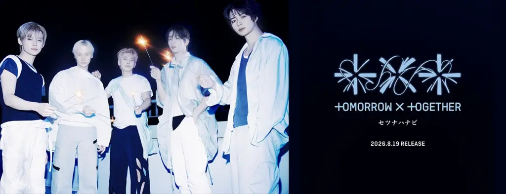 TXT Setsuna Hanabi
