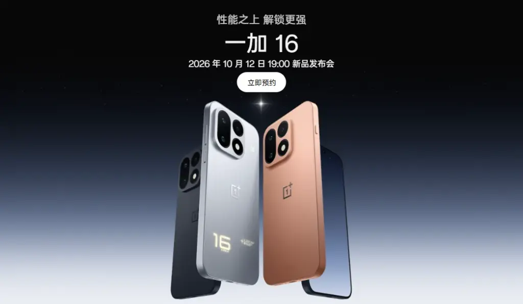 oneplus-16